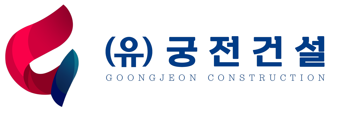 궁전건설